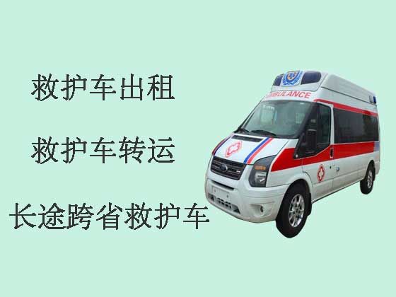 深圳长途私人救护车出租就近派车